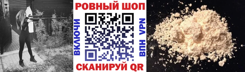 Купить наркотик Великий Новгород Alpha PVP  Меф мяу мяу  MEGA зеркало  ГАШИШ 