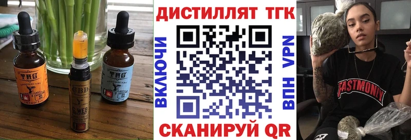 МЕГА ССЫЛКА  где купить наркоту  Великий Новгород  Печенье с ТГК конопля 