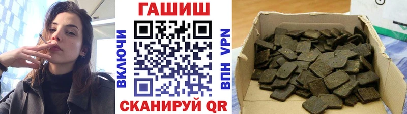 ГАШИШ Ice-O-Lator  что такое наркотик  Великий Новгород 