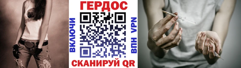 OMG ссылка  Великий Новгород  ГЕРОИН гречка 
