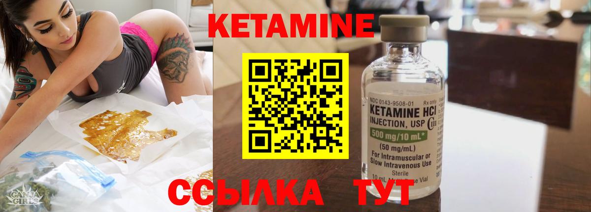 Великий Новгород  КЕТАМИН ketamine  Вход с VPN  КЕТАМИН ketamine 