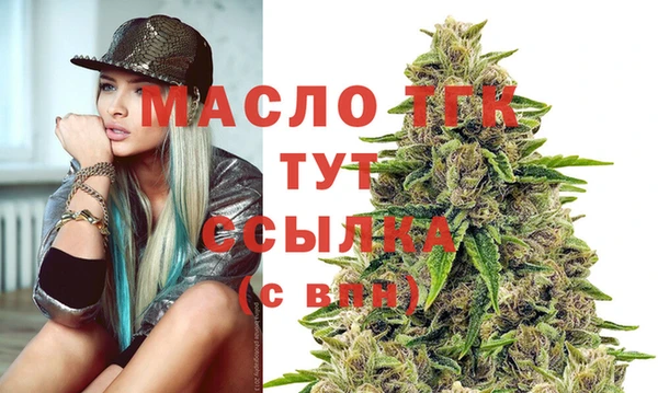 альфа пвп VHQ Покровск