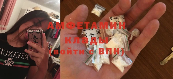 стаф Абинск