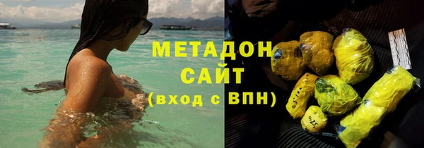 стаф Абинск