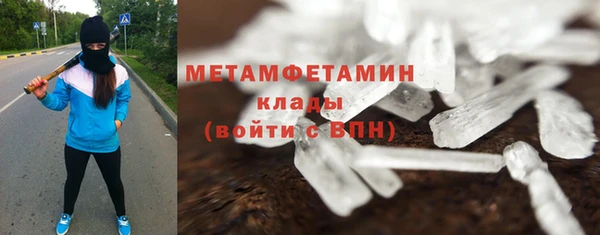 прущие крисы Абаза