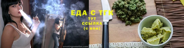 прущие крисы Абаза