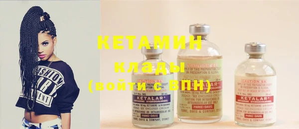 стаф Абинск