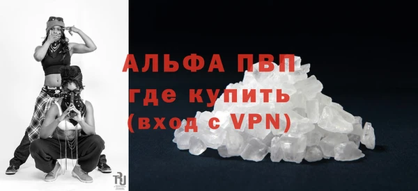 прущие крисы Абаза