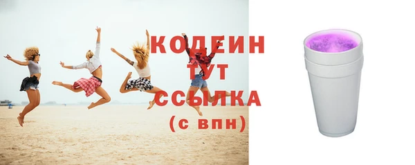 не бодяженный Абдулино