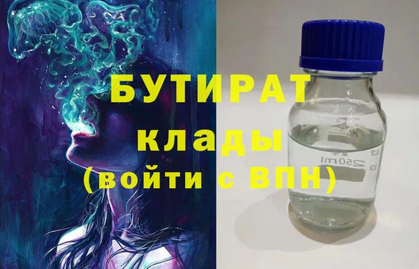 прущие крисы Абаза