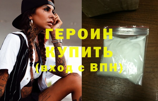 гашиш Покачи