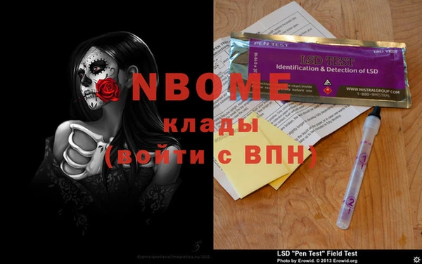 стаф Абинск