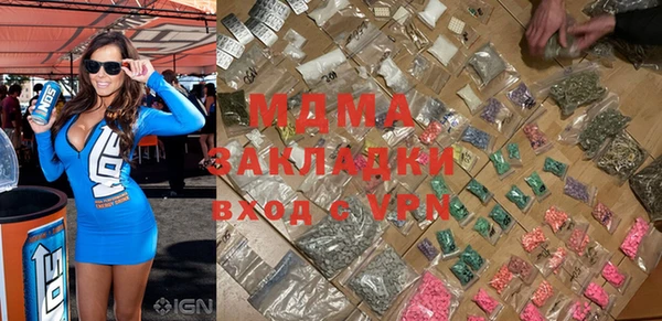 стаф Абинск