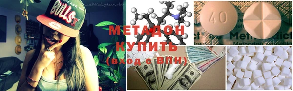 не бодяженный Абдулино