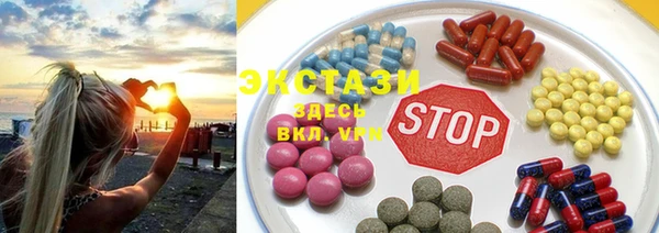 стаф Абинск