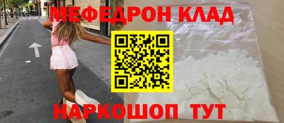 винт Будённовск