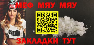 винт Будённовск