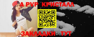 винт Будённовск
