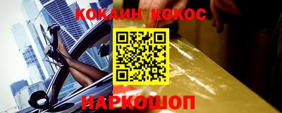 винт Будённовск