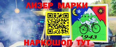 винт Будённовск
