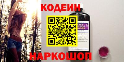 винт Будённовск