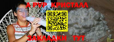 винт Будённовск