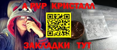 винт Будённовск