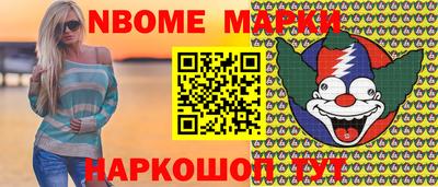винт Будённовск