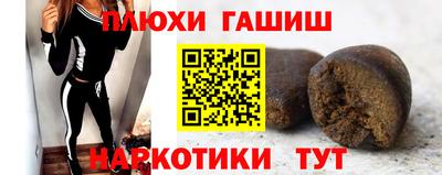 винт Будённовск