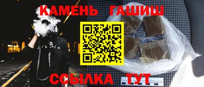 винт Будённовск