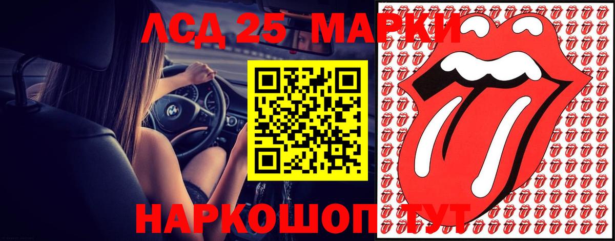 LSD-25 экстази кислота  ссылка на мегу ссылки  LSD-25 экстази кислота  Великий Новгород  Вход с VPN 