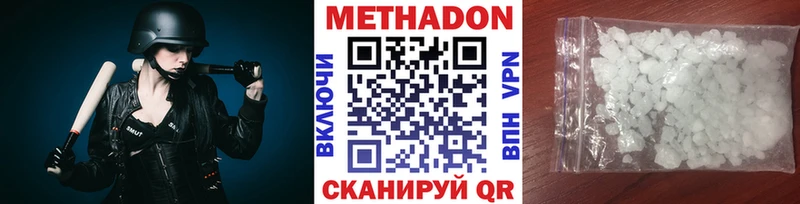 дарнет шоп  Великий Новгород  МЕТАДОН methadone 