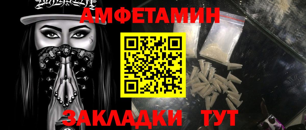 МЕТАМФЕТАМИН витя  Вход с VPN  МЕТАМФЕТАМИН  Великий Новгород 