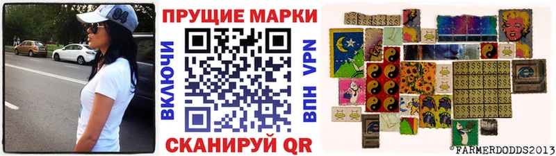 Наркотические марки 1,5мг  Великий Новгород 