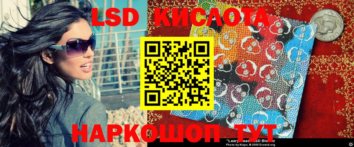Великий Новгород  Марки 25I-NBOMe 1500мкг  Марки 25I-NBOMe 1500мкг  сколько стоит  Вход с VPN  Марки N-bome 