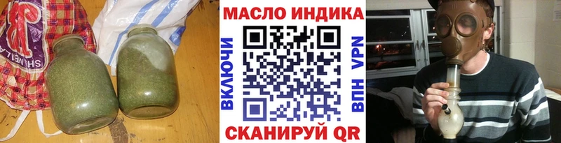 ТГК THC oil  KRAKEN ссылки  Великий Новгород 