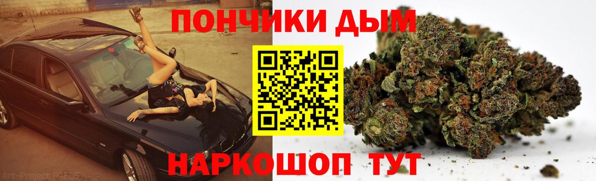 Марихуана VHQ  Бошки марихуана ГИДРОПОН  МАРИХУАНА ГИДРОПОН  Вход с VPN  Великий Новгород  Бошки марихуана Ganja 
